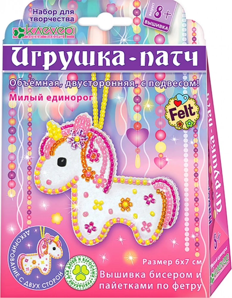 Zestaw do szycia - Uroczy jednorożec