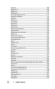 Ne tik sodo sklypas. Patikrintos metodikos, su kuriomis jūsų sklypas taps prižiūrėtas ir derlingas