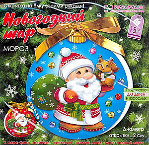 Kutsevalmistamise komplekt - Külma