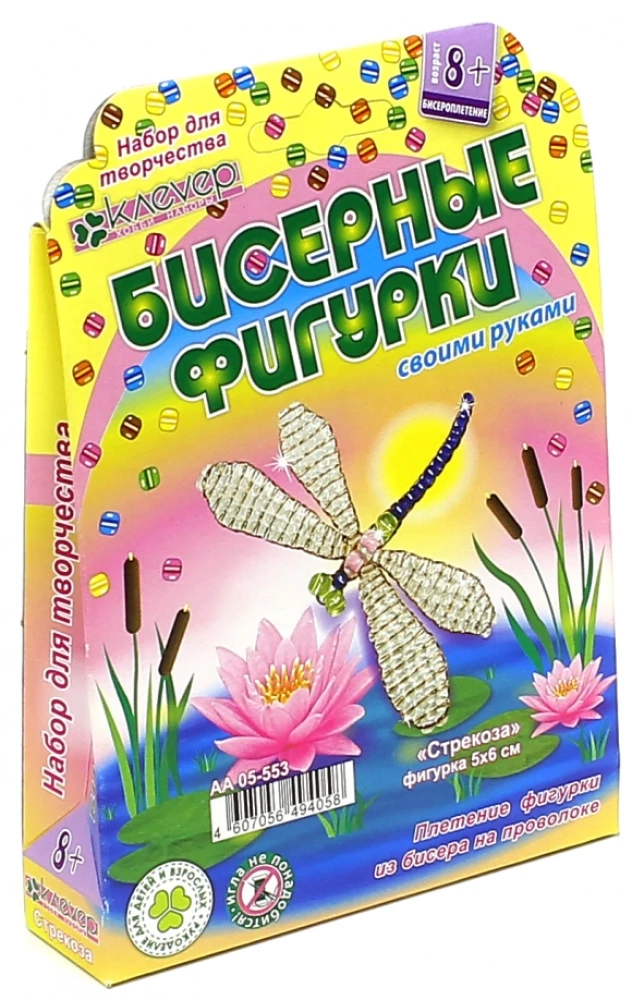 Набор - Стрекоза