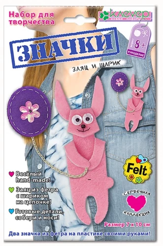 Nupukomplekt - Jänes ja õhupall