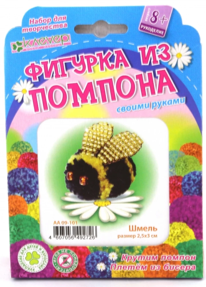 Zestaw do kreatywności - Biedronka