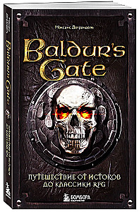 Baldur's Gate. Podróż od początków do klasyki RPG