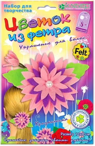 Kaunistuste valmistamise komplekt - Krüsanteem