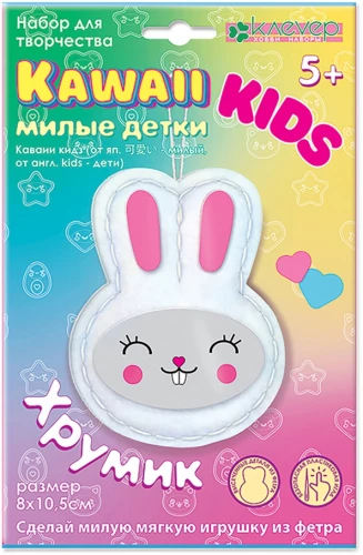 Pehme mänguasja komplekt - Kawaii-lapsed. Hrumik