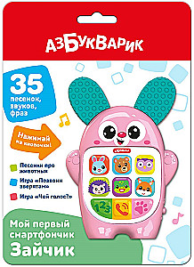 Mój pierwszy smartfonik - Zajączek
