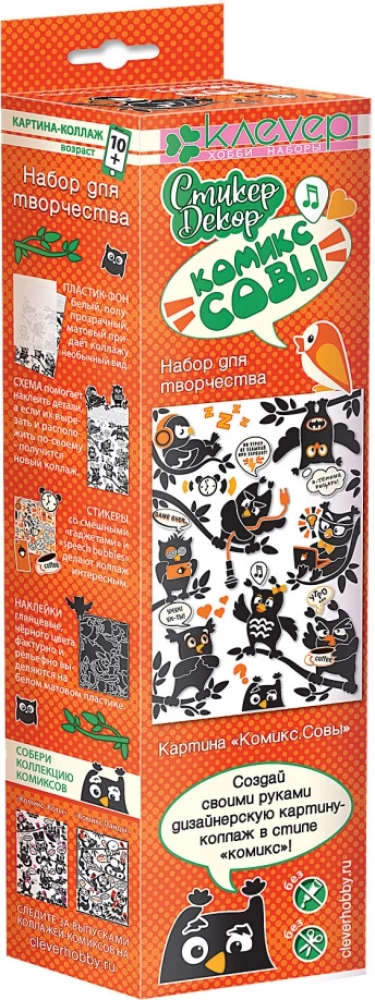 Zestaw do obrazu - Komiks. Sowy (dekorowanie)