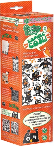 Kunstikomplekt - Komiks. Öökullid (dekooreerimine)