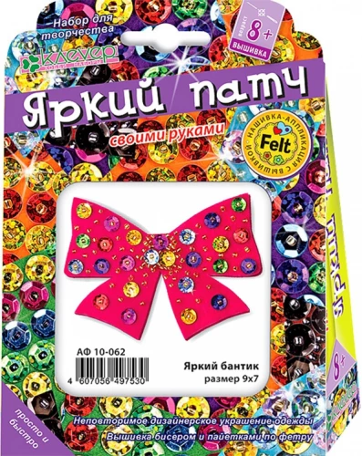 Kaunistuspatši komplekt - Erksav värviline lips