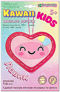 Zestaw do szycia pluszowej zabawki - Kawaii Kids. Lawik