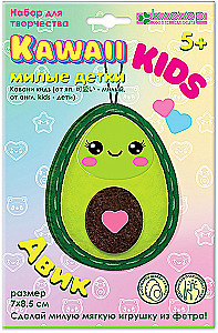 Zestaw do tworzenia miękkiej zabawki z filcu - Kawaii-Kidz. Awik