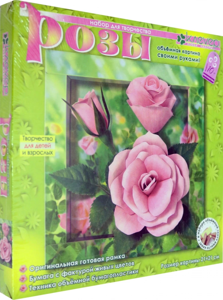 Kunstikomplekt - Roosid