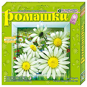 Набор для картины - Ромашки