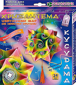 Šķērsgriezuma komplekts - Hrizantēma