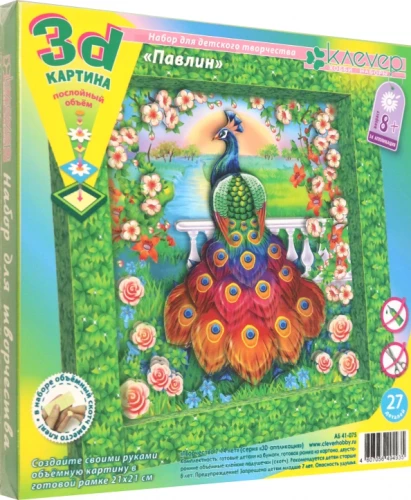Kunstikomplekt - Paavian
