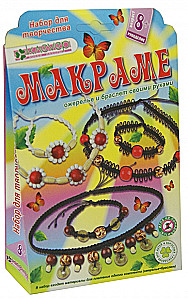 Набор - Цыганка (ожерелье+браслет)