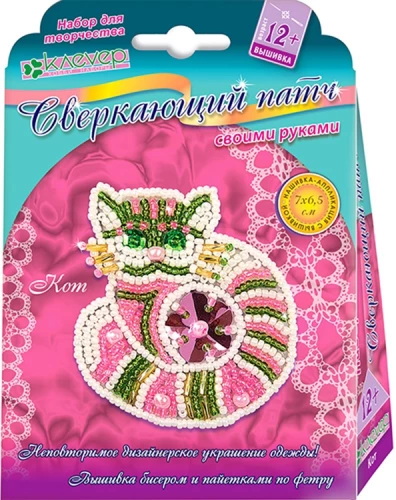 Patarei komplekt - Kass