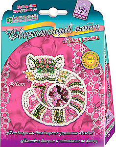 Zestaw do naprasowania - Kot