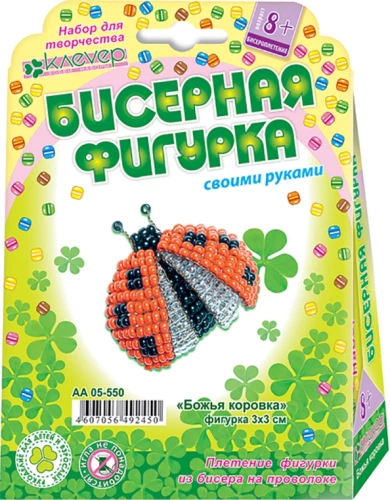 Helmeste valmistamise komplekt - Brosš. Lepp.