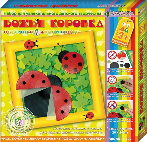 Käsitöö - Leppkukkur
