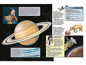 Mulle Mek pasakoja apie kosmosą. Planetos, žvaigždės, galaktikos, juodosios skylės ir Visatos paslaptys