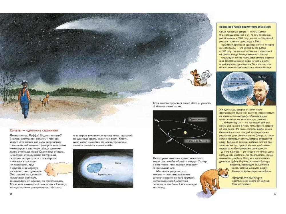 Mulle Mek pasakoja apie kosmosą. Planetos, žvaigždės, galaktikos, juodosios skylės ir Visatos paslaptys