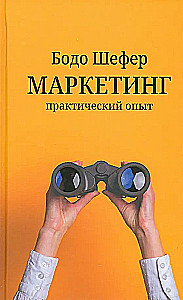 Turundus. Praktiline kogemus