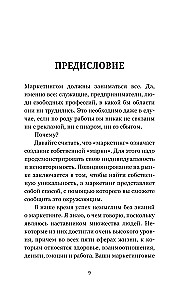 Turundus. Praktiline kogemus