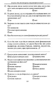 Rahalise vabaduse tee