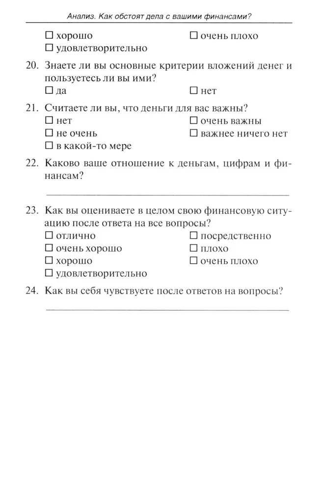 Rahalise vabaduse tee