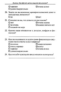Rahalise vabaduse tee