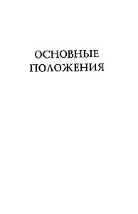 Rahalise vabaduse tee