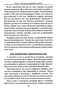 Rahalise vabaduse tee
