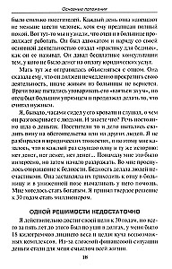 Rahalise vabaduse tee