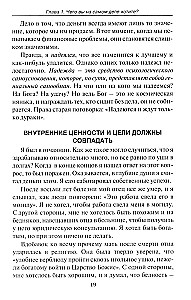 Rahalise vabaduse tee