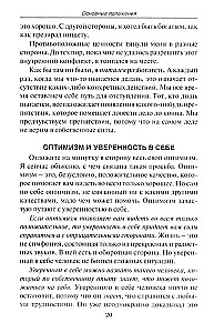 Rahalise vabaduse tee