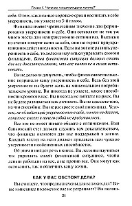 Rahalise vabaduse tee