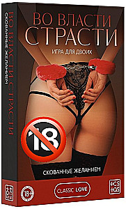 Gra dla dwojga - Władza pasji. Skrępowani pragnieniem, 18+