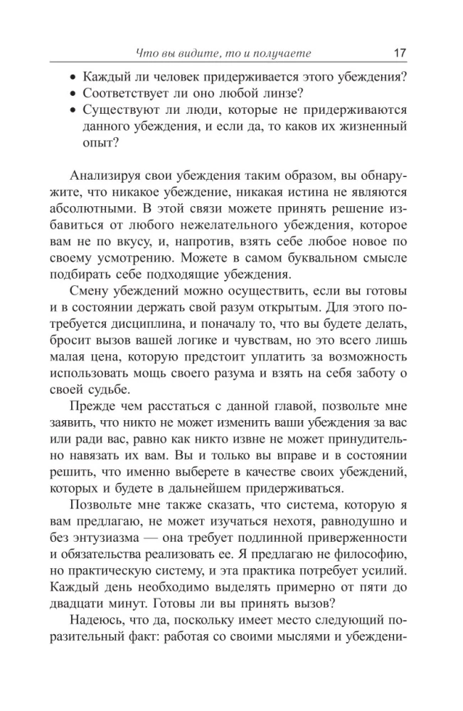 Money, Success and You