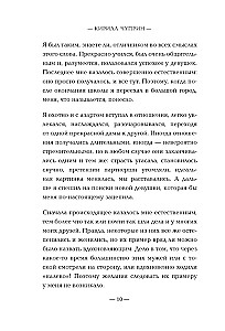 Зажигая любовь. Как сохранить страсть и наладить взаимопонимание в отношениях