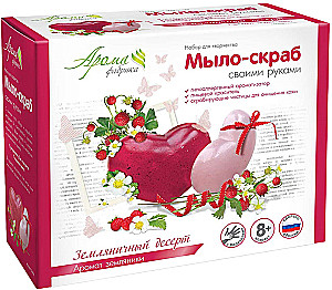 Seifenherstellungs-Set - Erdbeer-Dessert