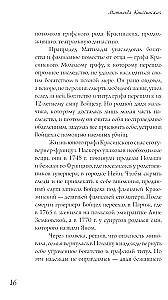 Matilda Kšesínska. Viimane Romanovite muusa