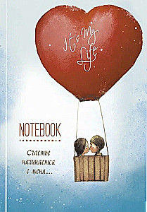 Märkmik - It’s My Life Notebook. Õnn algab minust