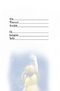 Märkmik - It’s My Life Notebook. Õnn algab minust