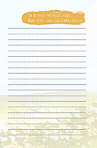 Märkmik - It’s My Life Notebook. Õnn algab minust