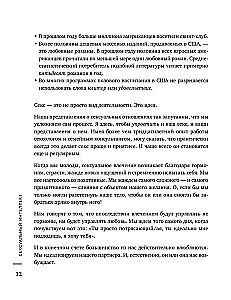 Sekso intelektas. Koks yra jūsų SQ ir kodėl jis svarbesnis už techniką?