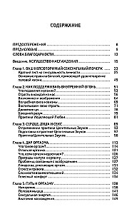 Kobieta multi-orgazmiczna