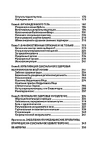 Kobieta multi-orgazmiczna