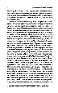Kobieta multi-orgazmiczna