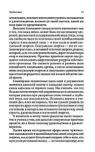 Kobieta multi-orgazmiczna
